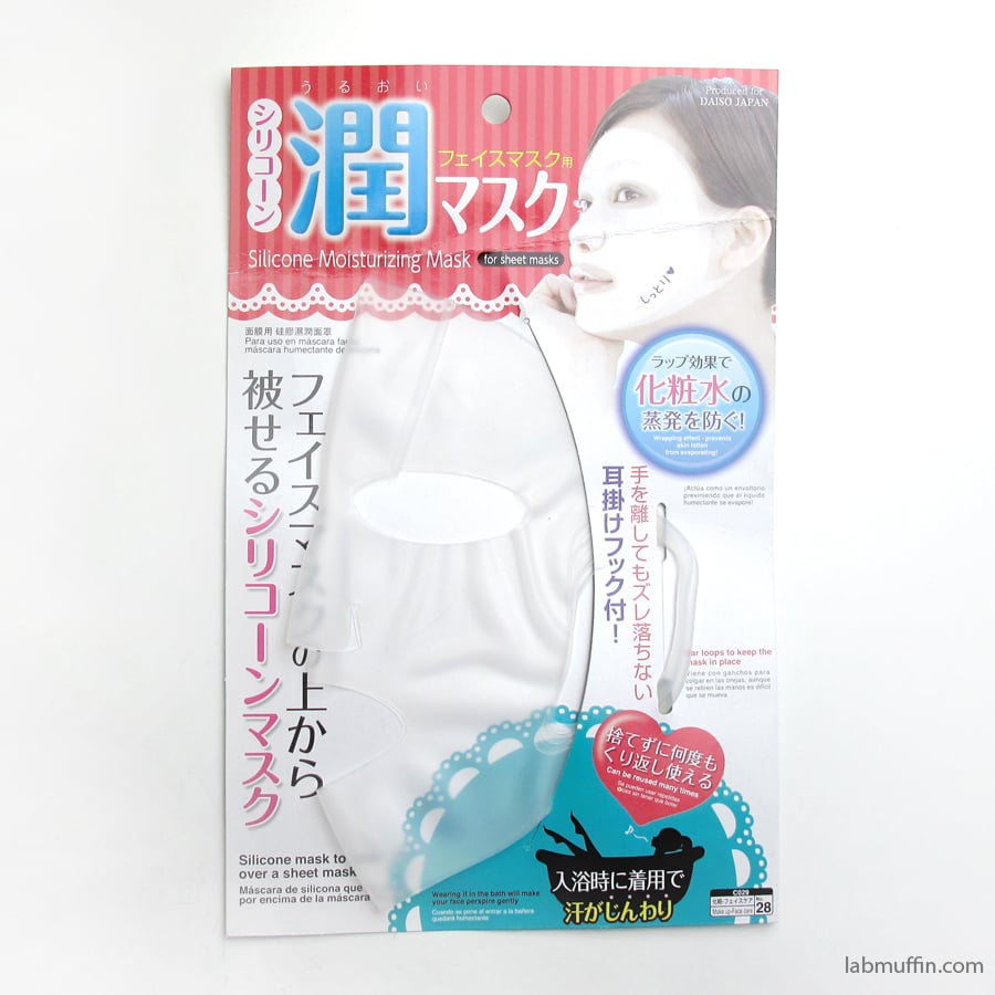 Beauty Tools Week: Daiso Japan Reusable Silicone Mask Cover Review: My  First HG Product!