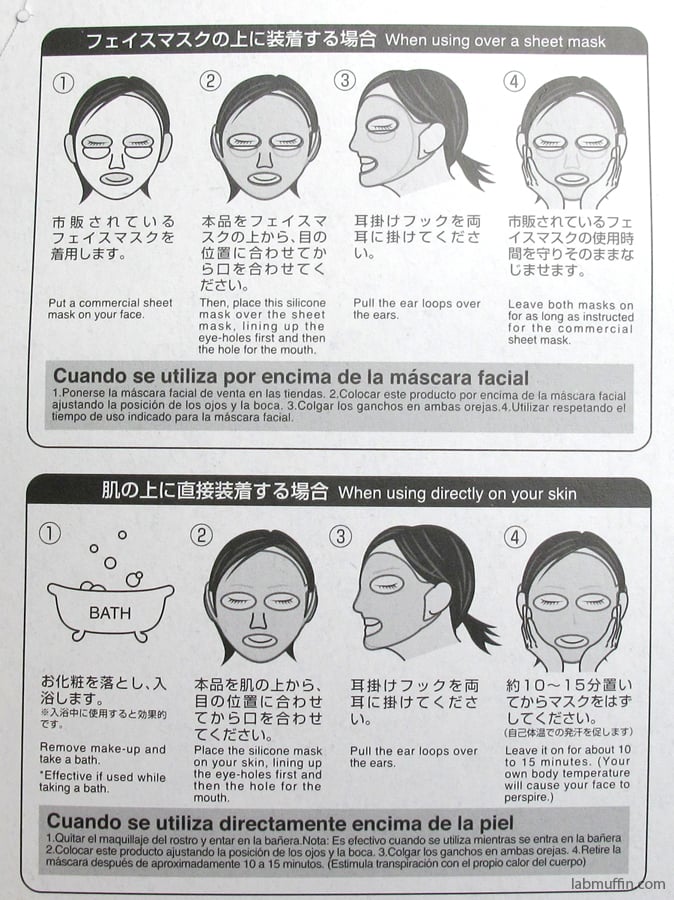 Daiso Japan Reusable Silicon Mask Cover for Sheet Mask - Prevent Evaporation