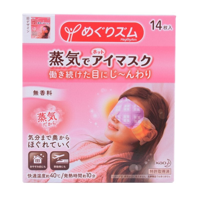 Eye mask on sale heat pack