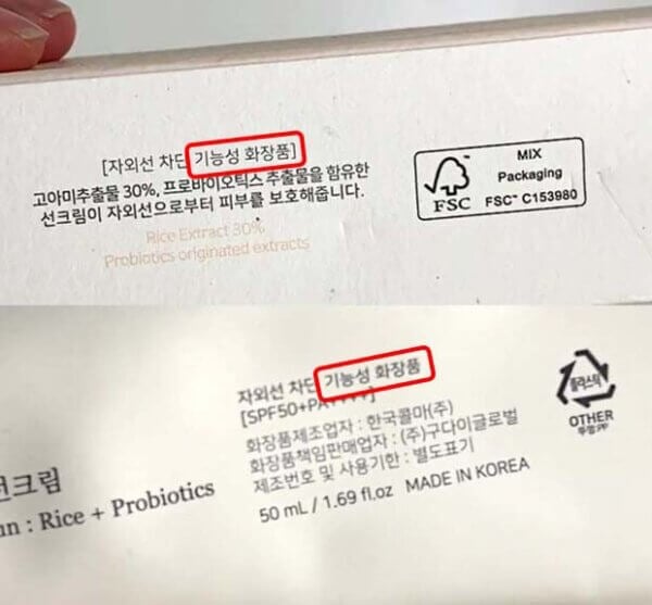 Korean Sunscreen Reviews Beauty of Joseon, Isntree, Innisfree, Mary